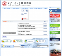 ������ͨ��ѧ������ѧxajdfz.com.cn