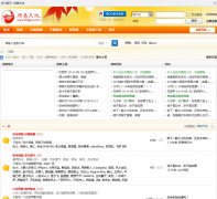 ���������̳bbs.64gua.com