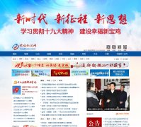 ����������www.baojinews.com