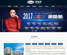 ��˹�پ�ˮ��www.hnster.com