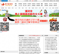 ��ӽ�����lhjy.net