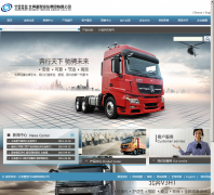 �������������������޹�˾beiben.cn