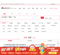 �ߺ������־�wuhu.house.sina.com.cn