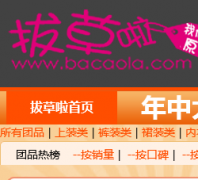 �β���bacaola.com
