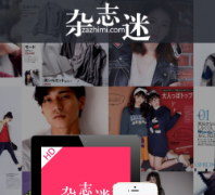 ��־��zazhimi.com