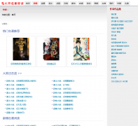 ����үС˵��ȫbook.guidaye.com