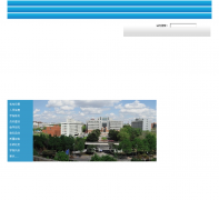 ����ʦ����ѧ����jwc.nenu.edu.cn