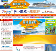 ��ɽ���ùٷ���վzscits.com.cn