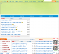 ����������gzweining.gov.cn