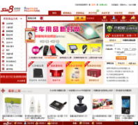 ������sale8.com