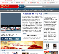 �й���άȨƵ��right.workercn.cn