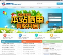 �ձ�JPSTOת��jpsto.com