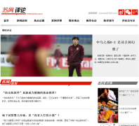 �й�������������Ŀreview.jschina.com.cn