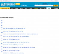 ������������ͼmaps.mipang.com