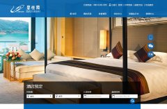�̹�԰�Ƶ꼯�Ź���www.bgyhotel.com