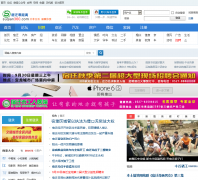 ��Ǩ�����suqian360.com