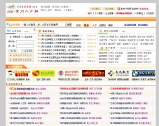 250�����˲���job250.com