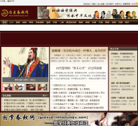 ��ʷ������ lishichunqiu.com