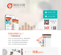 �����׵�ajmide.com