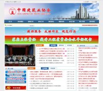 �й�����ҵЭ��www.zgjzy.org