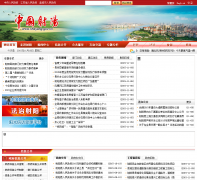 �й����������Ż���վsheyang.gov.cn