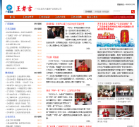 ���ϼ��󽡿�����wljhealth.com