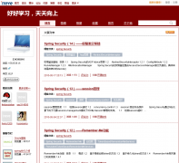 �ú�ѧϰ - ITeye������վhaohaoxuexi.iteye.com