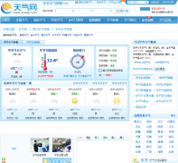 �Ͻ�����Ԥ��bijie.tianqi.com