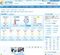 ��������Ԥ��luan.tianqi.com