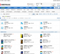 �ֻ��й������ֻ���̳lenovobbs.cnmo.com