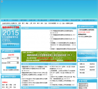 ����ʡ��ʦ������Ƹ�������ϱ���ϵͳjszk.eeafj.cn