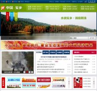 ��������������anxiang.gov.cn