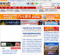 ��������bbs.newssc.org