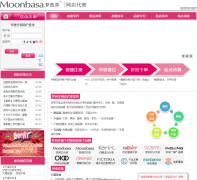 �ΰ�ɯ����ƽ̨fenxiao.moonbasa.com