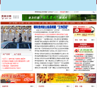 �й��㲥�����ݷ���gz.cnr.cn