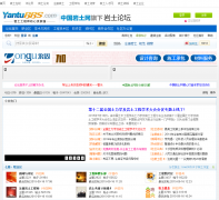 ������̳ yantubbs.com