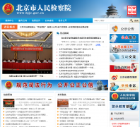 ���������bjjc.gov.cn