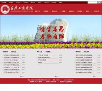 ���ֹ���ѧԺjlbtc.edu.cn