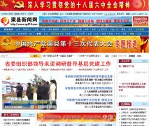 �Ĵ�ʡ����������qx818.com