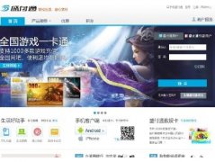 ʢ��ͨshengpay.com