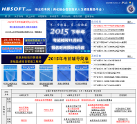 �������� hbsoft.net