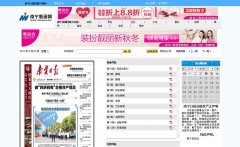 ����������nnrb.com.cn