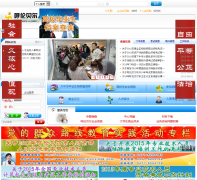 ���ױ����˲���hlbrrc.com.cn