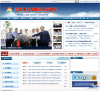 �����о�������������cqjlp.gov.cn