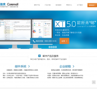 ӯ����ҵ����icoremail.cn