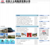 ����ʮ�߾ּ������޹�˾zt17.com