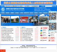 ����ˮ��ˮ��ְҵ����ѧԺ����hnslsdxy.com