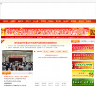 �����ﶫ��������gxtd.gov.cn