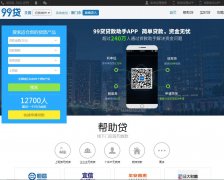99�����ϴ���ƽ̨99dai.cn