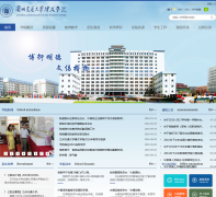 ���ݽ�ͨ��ѧ����ѧԺbowenedu.cn